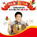 더(The) 이미지