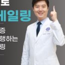 연세다정플란트치과의원 이미지