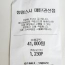 청렴스시 이미지