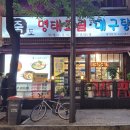 오조산로 89번길 이미지