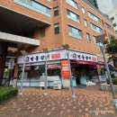 신도림 쌍용플래티넘 노블 | 구로동 신도림역 대림역 도림천 거리공원 신도림쌍용플래티넘노블 무한리필 고기집 민물장어 삼겹살...