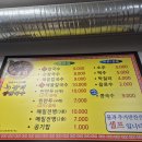 장터장칼국수 이미지