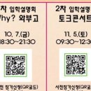 와부(WABU)