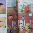 가족과 함께 리딩보드게임 이미지