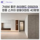 에이트스카이디자인 이미지