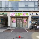 오로라약국 이미지