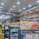 선강약국 이미지