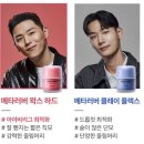 스너그 이미지
