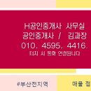 광안 마티나 이미지