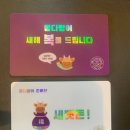 커피빈인천구월동점 이미지