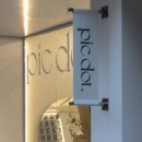 남춘천역 이미지