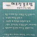 대섬횟집 이미지