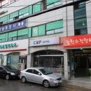 김학수정형외과의원 이미지