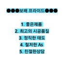 ●보배열쇠방범창● 꼭 미리미리 예약해주세요~● 꿈에그린 추락방지안전방충망, 방범방충망, 미세방충망, 보조키, 주방선반, 베란다선반, 건조기선반, 이불봉 이미지