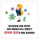 반포제일한의원 이미지