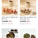 달라또 이미지