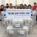 부평갈산 이미지