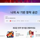 클릭앤플라이
