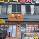 사파동206 이미지