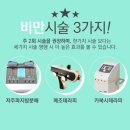 스마트혜인의원 이미지