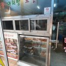 상희수산 이미지