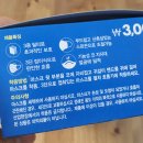 다이소 마스크 2종, 국산 비말차단용 덴탈 필터 마스크 검은색 추천이유