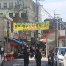종합문구완구센타 | No.21 창신동 문구,완구 도매 종합 시장 방문기~