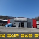 용지2리 경로당 이미지