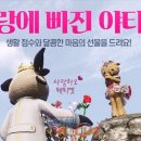 야타오 이미지