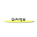 하나게임랜드 이미지