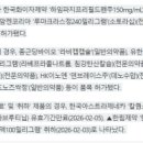 (유한)펜코리아 메디컬헤럴드