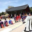 김해 수로대왕릉과 노무현릉+ 이미지