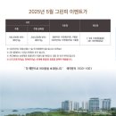 더헤븐라이프 이미지