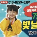 빛날태권도장 이미지