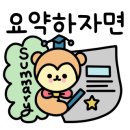 던킨 T2인천공항 센트럴점 이미지