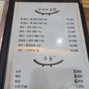 금초밥 - 광주시 경충대로 691 | 금초밥