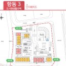 하버라인11단지 이미지