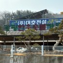 광평한우숯불가든 이미지