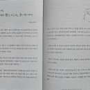 백영옥 이미지