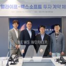 렉스소프트 이미지