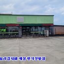 신북로2 이미지