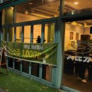 비바솥뚜껑 이미지