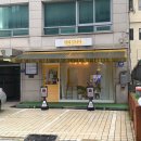 장한평역 네일샵 뷰티지니다 젤네일 후기