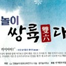 대한다문화스포츠협회 이미지
