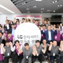 (주)LG전자서비스 머니투데이