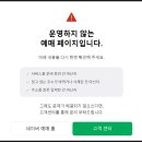 삼화비젼