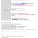 영산대학교 이미지