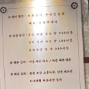 마능 | [맛집추천] 수영맛집 부산수영고기집 진송숯불 수영점 후기