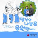 (주)제이엠커뮤니케이션 이미지