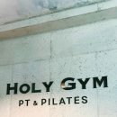Holy Gym 이미지